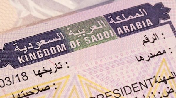 Photo of صلاحية التأشيرة | التأكد و الاستعلام عن صلاحية التأشيرة خطوة بخطوة