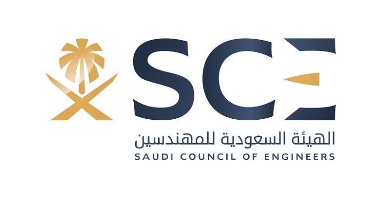 التسجيل في الهيئة السعودية للمهندسين الخطوات وأهداف الهيئة