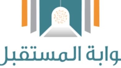 Photo of التسجيل في بوابة المستقبل .. الخطوات والأهداف ومميزات تطبيق الطالب