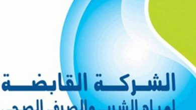 Photo of فاتورة المياه في مصر : شرائح الاستهلاك الجديدة وخطوات الاستعلام وطرق السداد